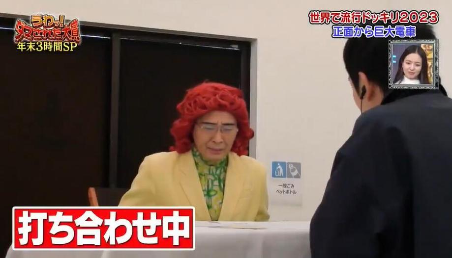 日本节目揭秘：如何轻松记忆汉字？