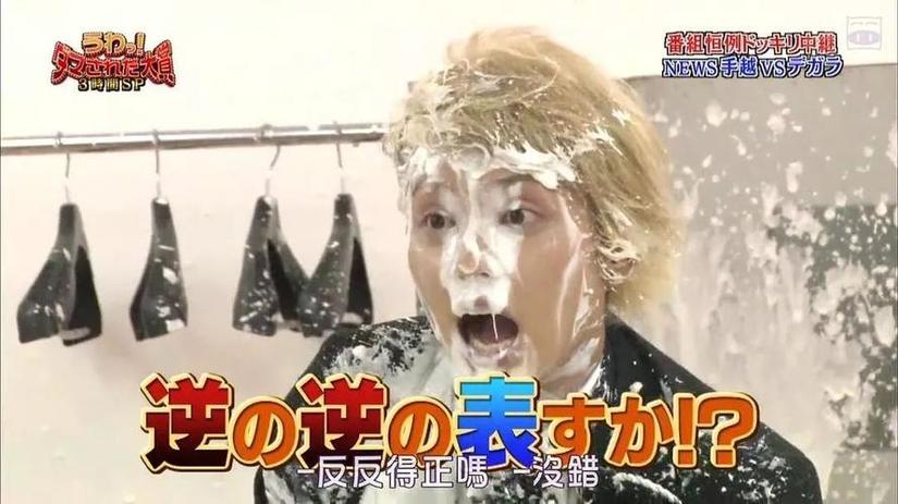 日本搞笑综艺节目大揭秘：观众打分为何如此重要？