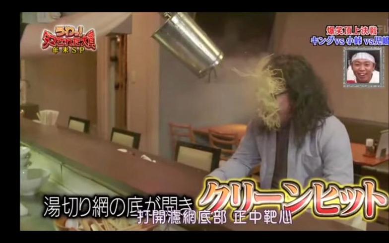 你知道日本综艺节目中出现的汉字吗？看看这里