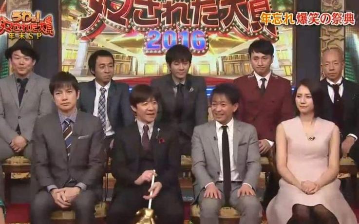 专属娱乐：上岛龙兵《整人大赏》全集，日本娱乐节目王者，只为咱们服务