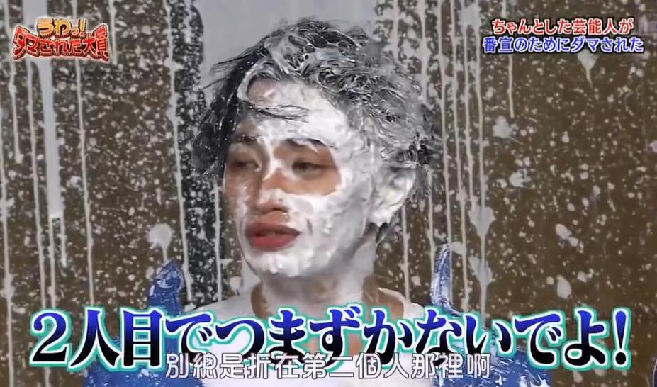 超级搞笑的日本综艺节目：最爆笑桥段解析