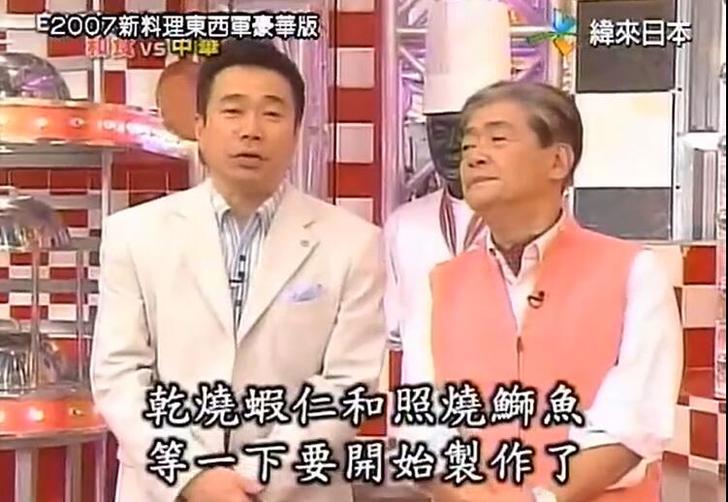 《料理东西军》百度云：决胜美食的最强对决