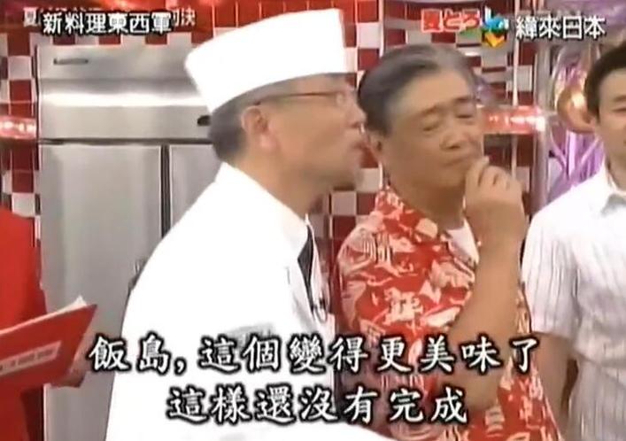 《料理东西军》免费观看：输者必须吃落败主厨的晚餐，看主厨反省和自我挑战