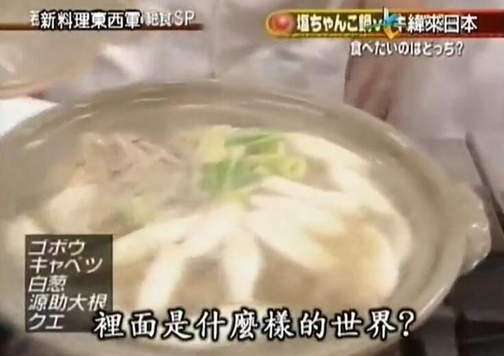 《料理东西军》之麻婆豆腐，让你吃出与众不同的口感体验