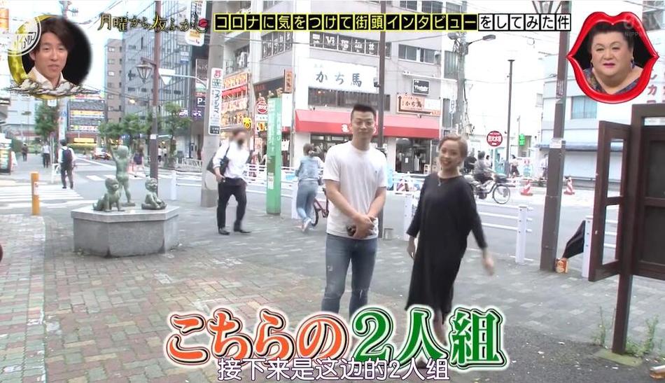 日本综艺中的一股清流，《月曜夜未央》让你眼前一亮