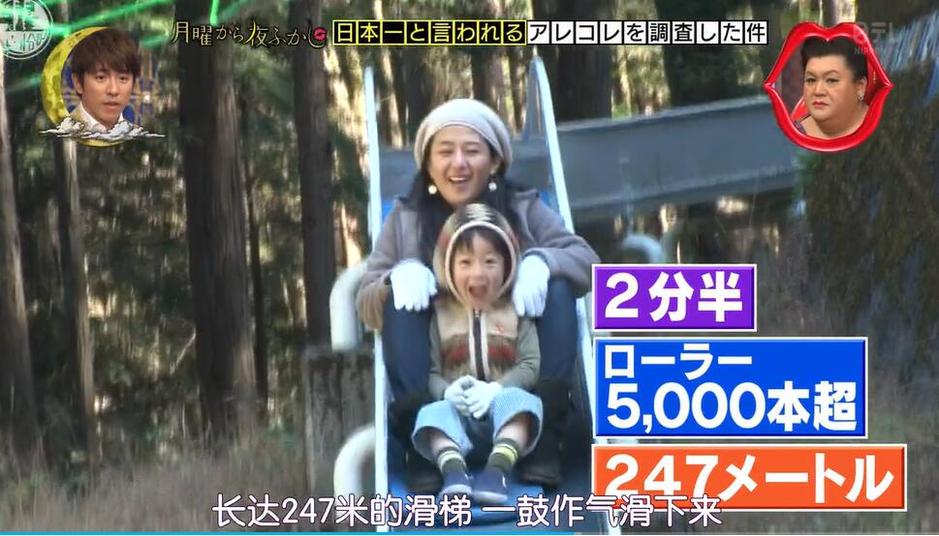 爆笑一族，松子带你逃离负面舆论，拥抱快乐人生！《月曜夜未央》2021