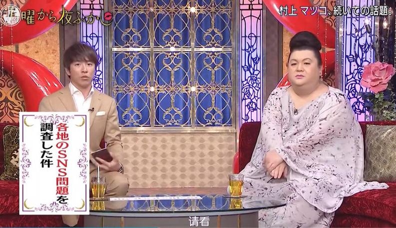 日本化妆师SHEMISTRY助阵，看综艺学掌握日系妆容技巧