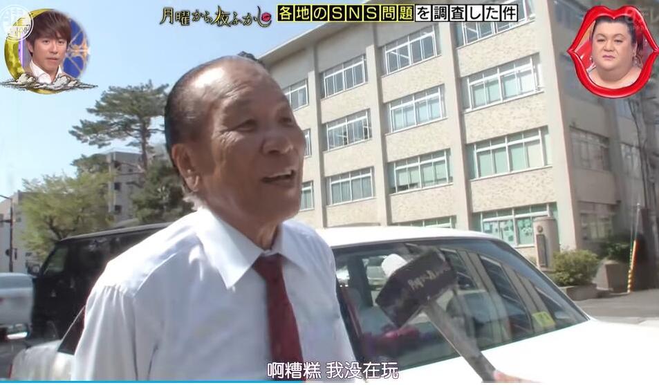 体验日本综艺整蛊大赏的欢乐，免费在线观看