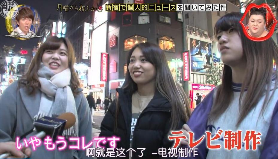 大白话解析：日本综艺节目亲五次到底意味着什么？