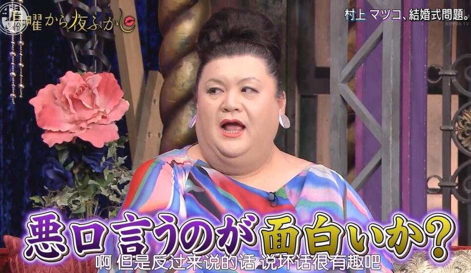 爆笑不停，《月曜夜未央》20120416新一期来袭