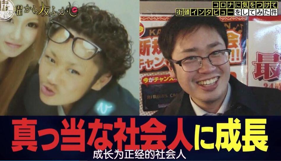日本综艺主持人杨贵州开启樱花之旅，感受日本传统文化之美