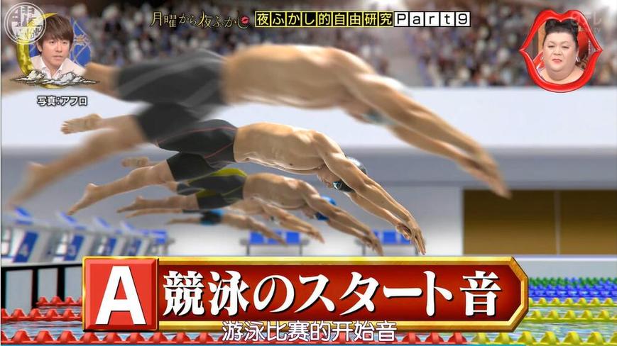 某些节目选手玩疯了：日本最受欢迎的综艺节目，大家都知道它叫什么吗？