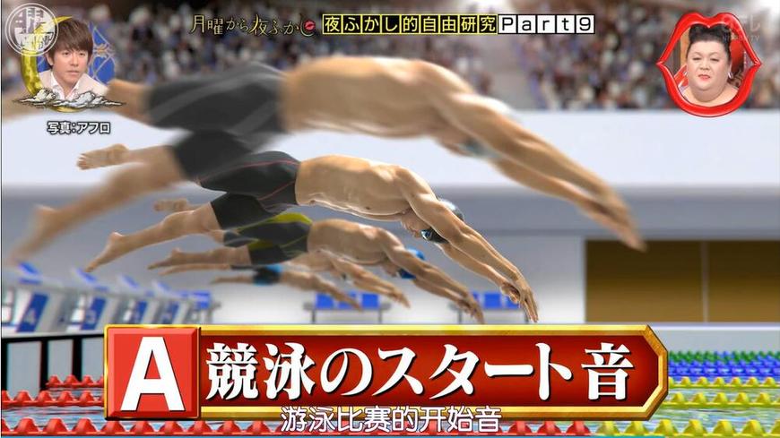 日本相亲综艺爆红，一起去泡温泉撩爱情
