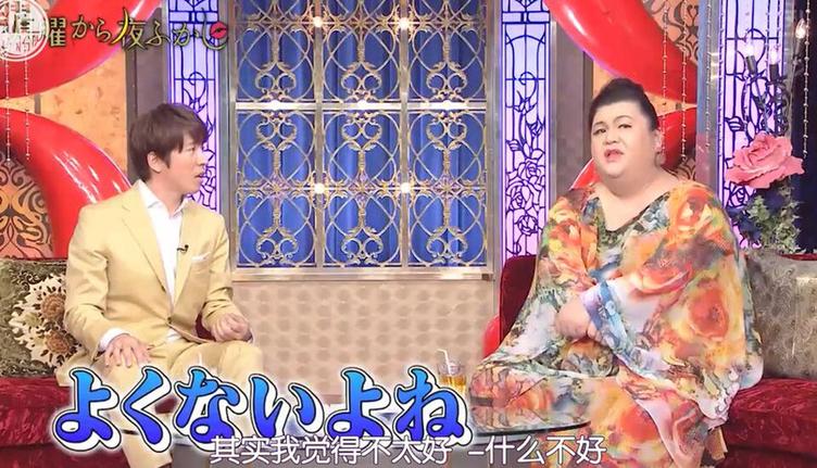 松子率领《月曜夜未央》2012演绎趣味自由的日本风情