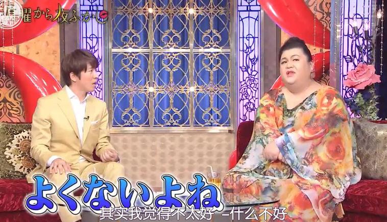松子神来之笔！《月曜夜未央》20224月11荣膺最具创意日本综艺