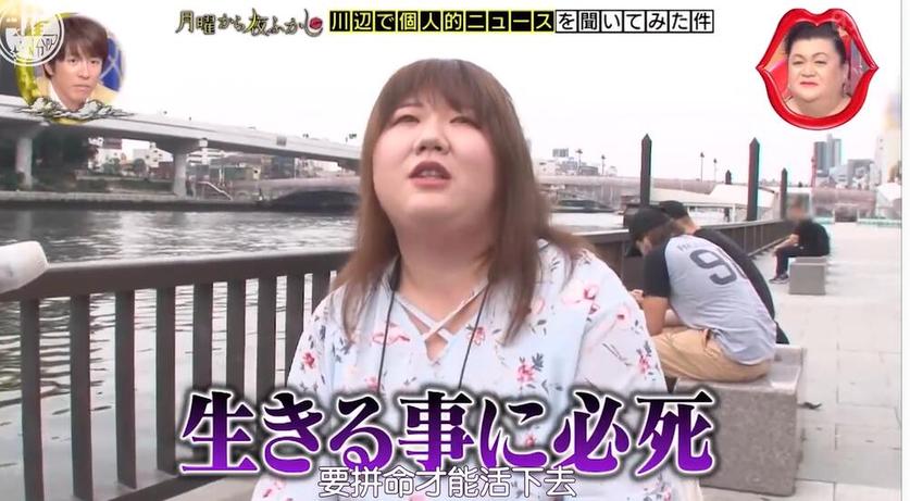 口碑爆棚的校园浪漫喜剧！浅析月曜日的朝阳日本校园表白综艺