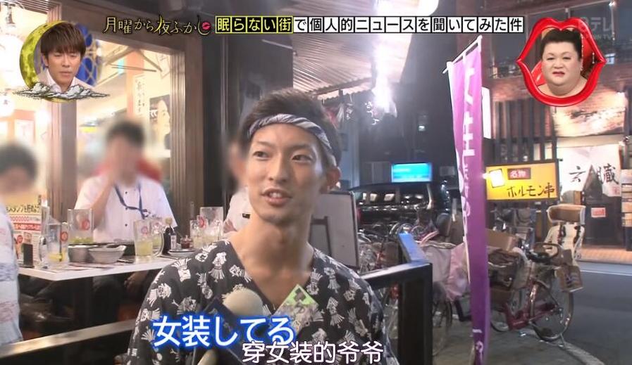 沉迷日本综艺？先问一问：这是真的吗？