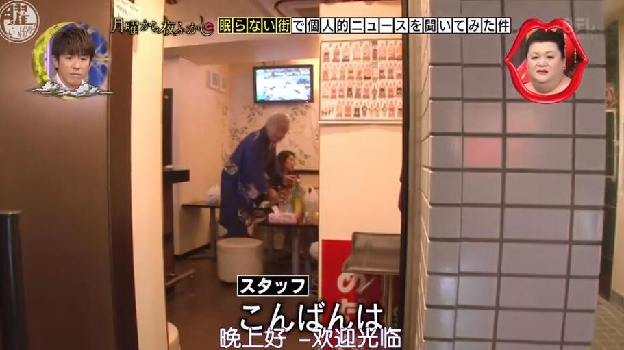 日本搞笑大咖云集的憋笑节目，你不容错过
