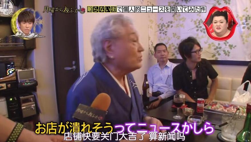 《月曜夜未央》综艺：让你在家也能感受到酒吧的热闹