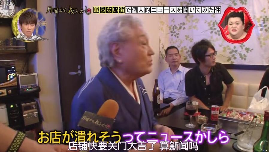 日本综艺整蛊节目汉字能力王：看明星如何在恶搞中学汉字