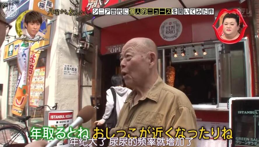 独具匠心的松子主持，《月曜夜未央》成为日本综艺节目的里程碑
