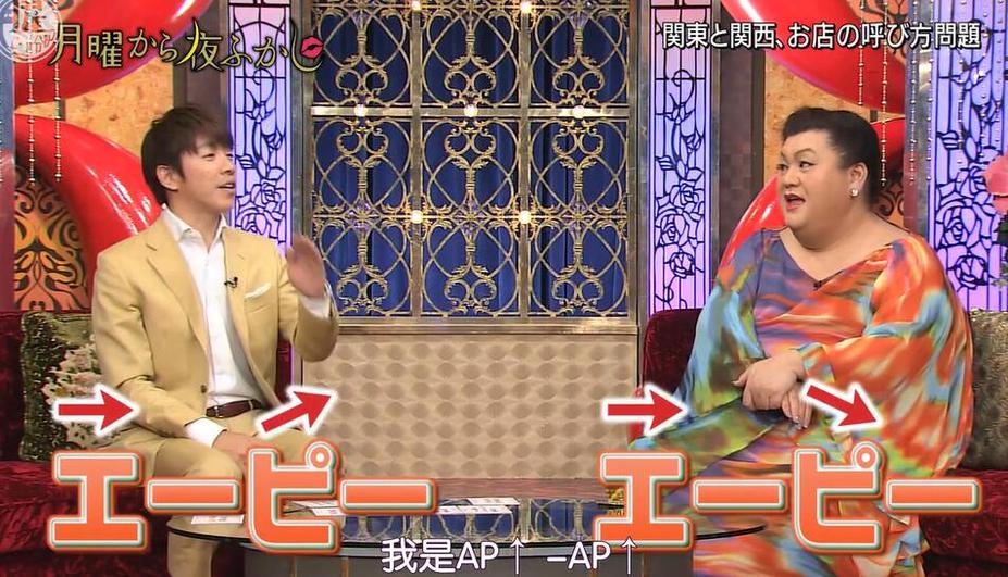 松子调侃嘉宾：《月曜夜未央》202207的现场你怎能错过？