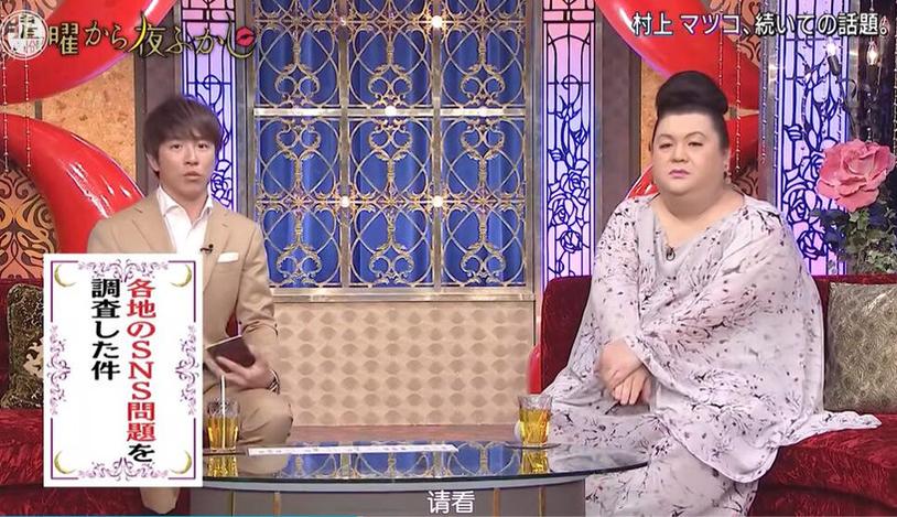 探秘日本综艺！揭示月曜日夜未央是哪一期的真相