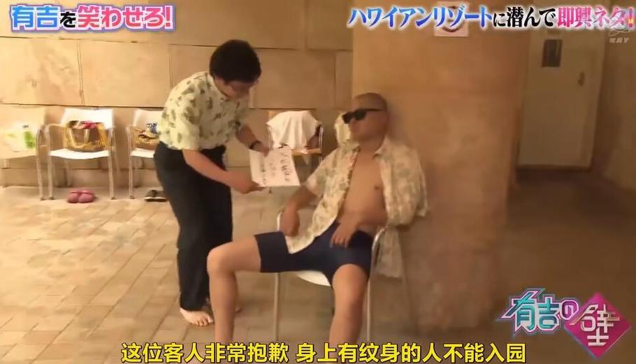 史上最全日本搞笑综艺节目推荐，一次满足你的需求