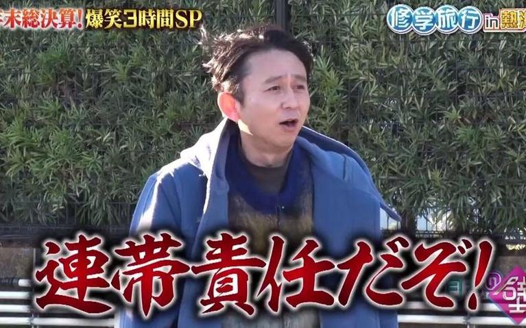 防止笑到弯腰！《有吉之壁》超市特辑在线免费观看，笑喷不止