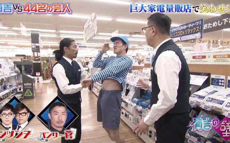 探秘日本神话综艺：解读神明的故事和意义
