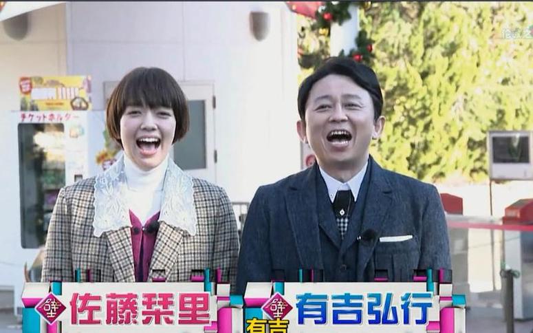 模仿大家熟知的名人，有吉之壁打造全新笑点