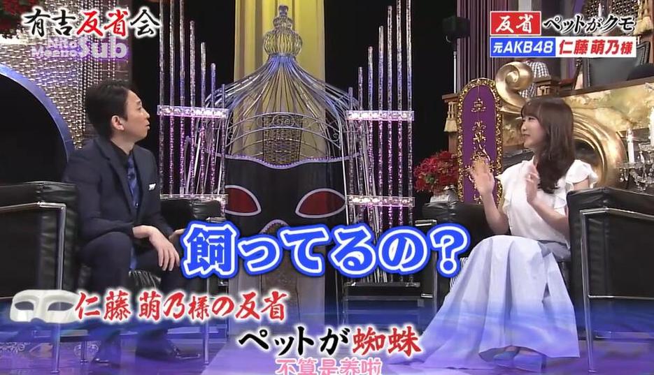谜团破解！日本深夜节目的播出电视台终于揭晓