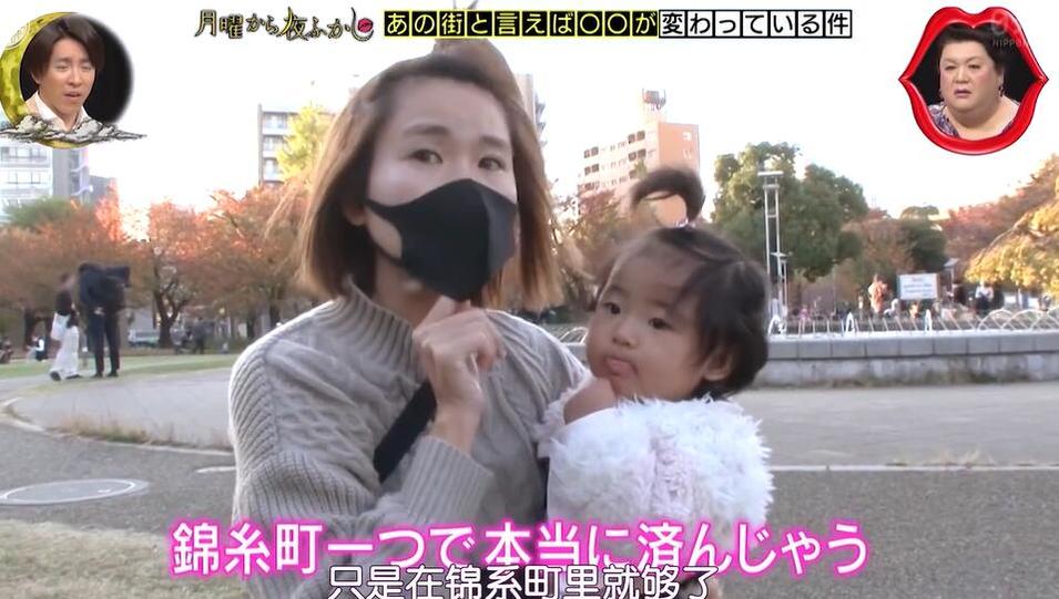 《有机星期一》202112：松子有惊喜的四次元乐园，冒险与乐趣无极限
