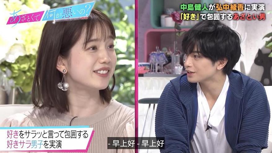 粉丝必看！日本整艺人的综艺节目叫什么，年轻主持人带你探秘节目背后的精彩故事