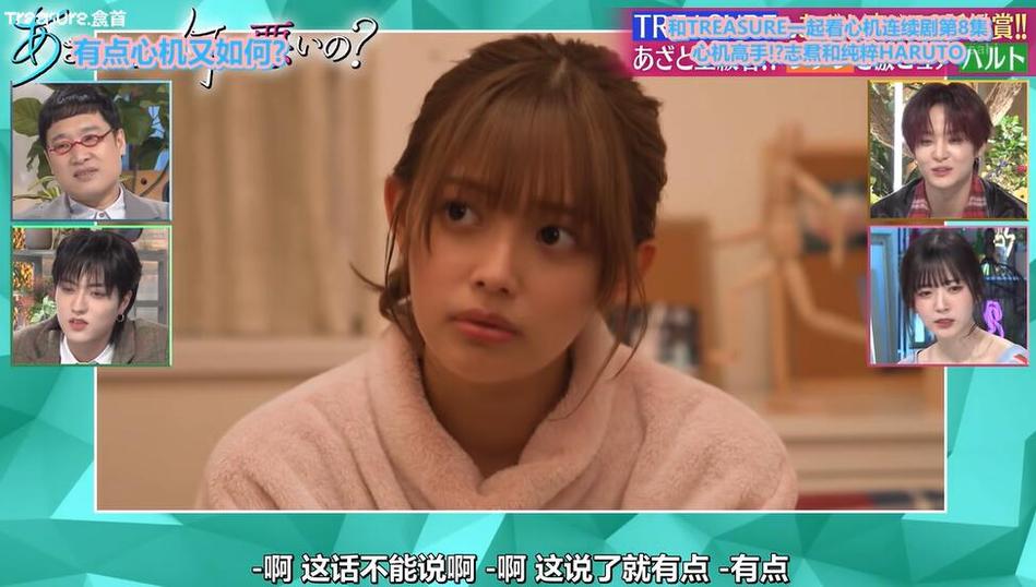 日本综艺女孩逃跑男生追，网友：可爱呆萌到爆