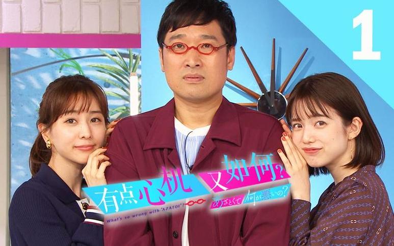 节目越来越好看，最新版日本综艺节目为什么能赢得观众的青睐？