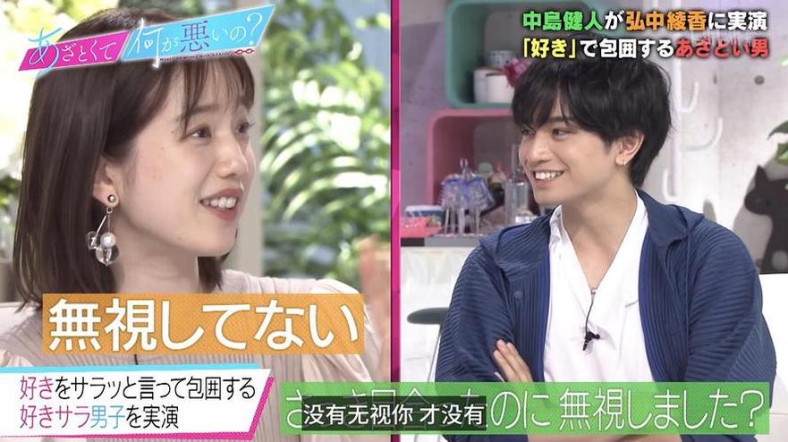 日本装修综艺：如何在有限的空间里创造无限想象？