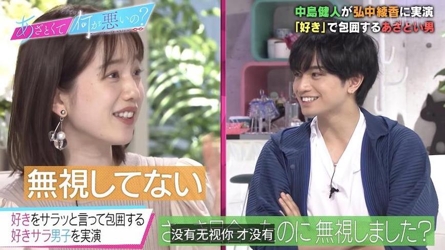 短发女星为何会成为日本综艺锤子敲头的目标？真相曝光