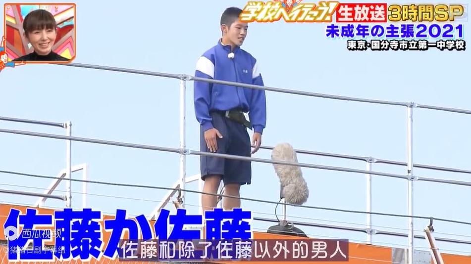 日本一个名为什么的美食节目？快来探索哦