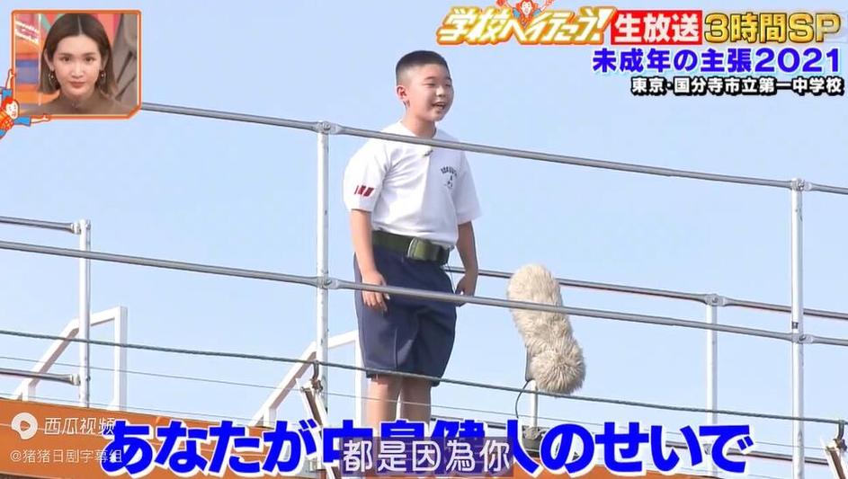《未成年的主张》真人秀：让你勇敢说出心里话