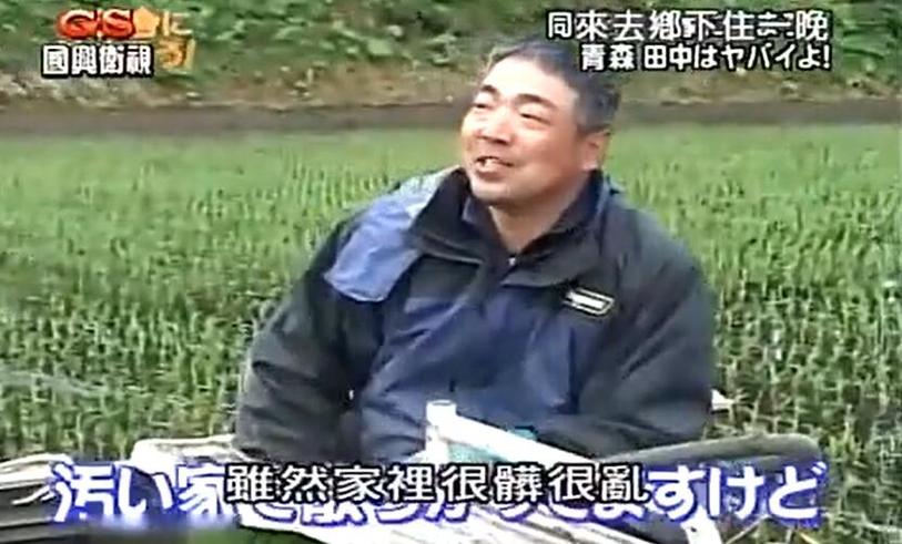 技艺的交流-看《来去乡下住一晚》艺人的手工活动