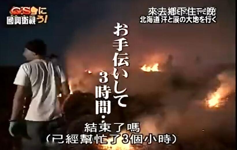 《来去乡下住一晚》里感受日本古老乡村