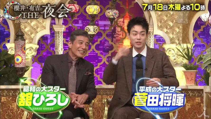 揭开神秘面纱，《樱井有吉The夜会》美食的秘密