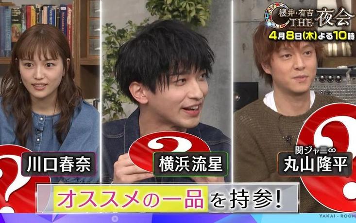 看日本最大胆综艺如何挑战人性极限，让观众无法接受
