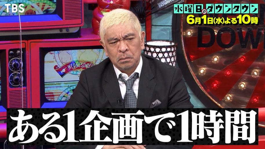 日本漫才综艺的流派有哪些？你知道漫才和落语的区别吗？