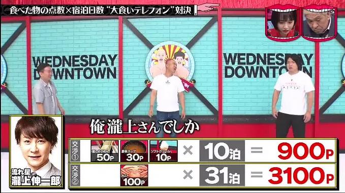 秒懂日语不是梦：日本综艺在哪里能看全集啊？