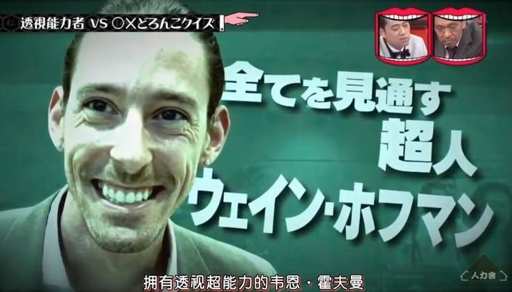 日本综艺用什么app可以看？教你如何看遍所有日本综艺节目