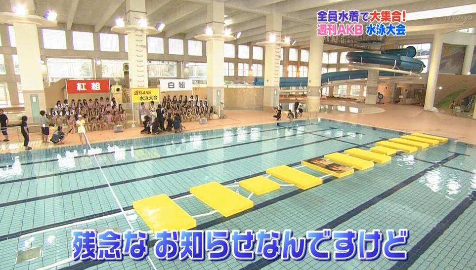 akb《水泳大会》电影搬上真人秀！颠覆传统游戏模式再起革新