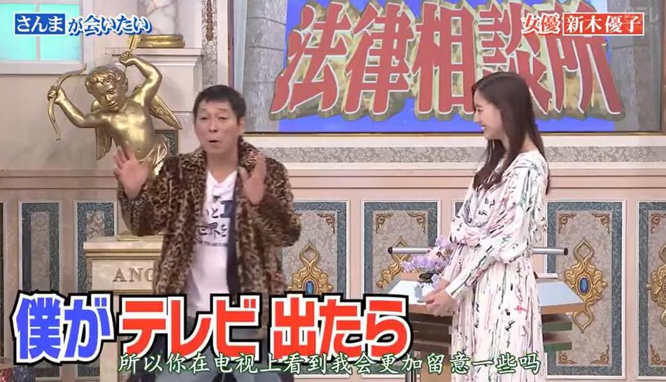 综艺小白日本亲5次相亲实录，无情PK无限伤