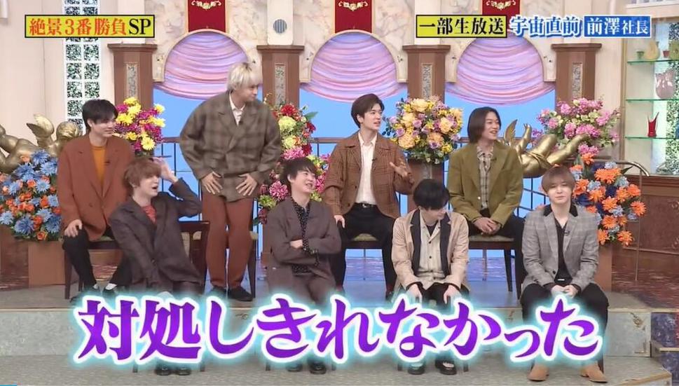 岛田绅助诉说最形象生活中的泥沼，从《法律相谈所》181104发掘生活千奇百怪的法律案例